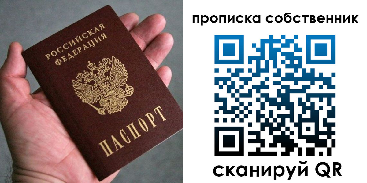временная регистрация госуслуги в Клинцах