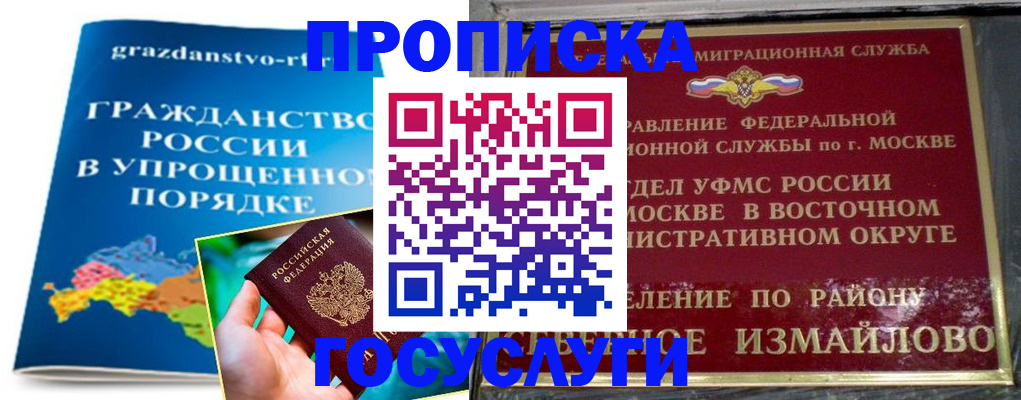 пропишу в квартире в Клинцах